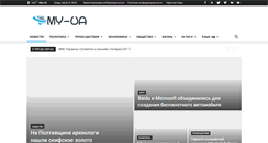 Desktop Screenshot of my-ua.com
